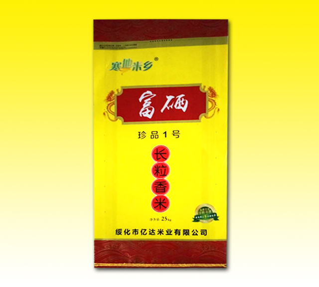626969cm新澳门